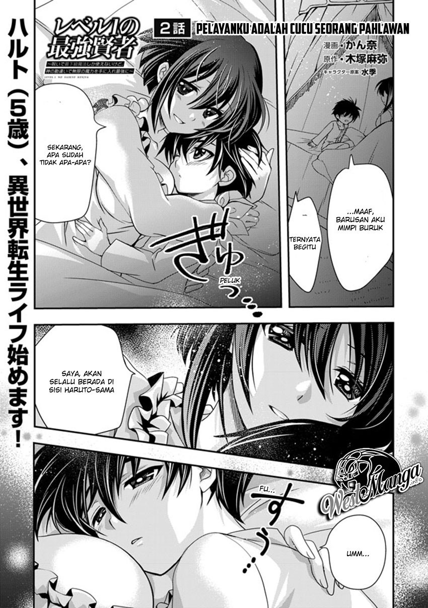 Level 1 No Saikyou Kenja: Noroi De Saikakyuu Mahou Shika Tsukaenai Kedo Kami No Kanchigai De Mugen